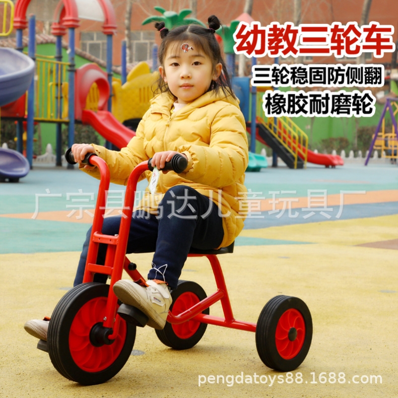 幼儿园三轮车脚踏车儿童专用可带人幼教童车户外滑行车双人平衡车