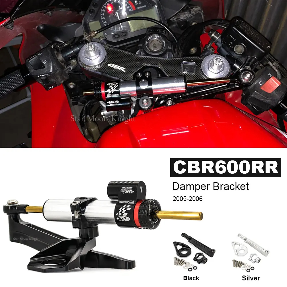 适用本田CBR600RR摩托车车头方向阻尼器支架转向稳定器方向减震器