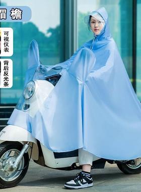 适用电动车雨衣男女成人全身防暴雨电瓶摩托车单双人加大加厚
