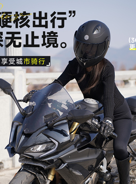 3C认证摩托车头盔男中美双认证可携戴蓝牙耳机电动车女防雾揭面盔