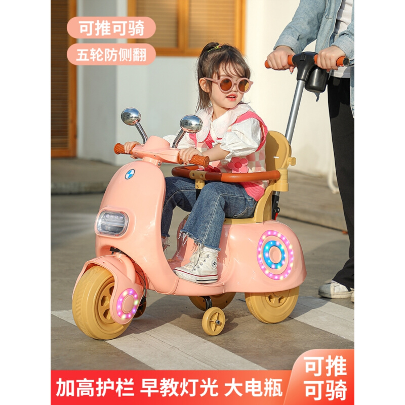 儿童电动摩托车3岁以上三轮车男女遥控充电玩具车可坐人宝宝手推
