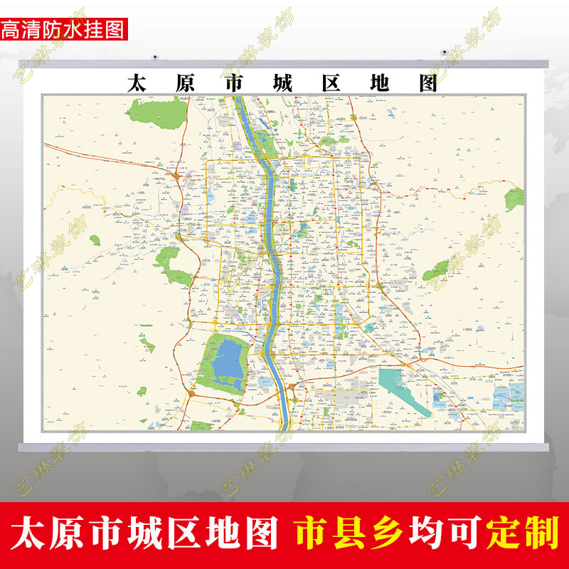 太原市2023市区地图墙贴定制城区街道图行政区划交通