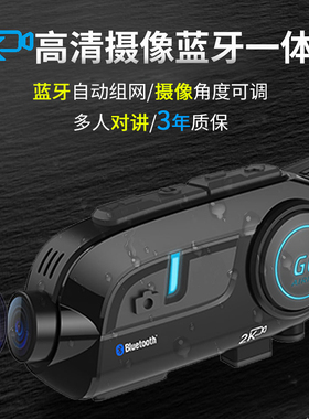 AIRIDE艾骑摩托车头盔蓝牙耳机2K行车记录仪高清摄像无线对讲G6