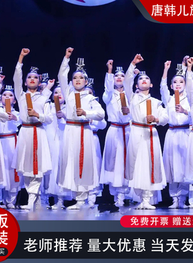 儿童壮志少年行舞蹈演出服中国风少年志水墨朗诵表演服装国学汉服