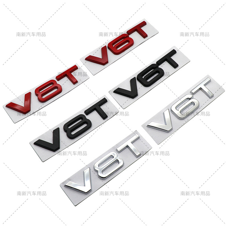 适用于奥迪V6T V8T金属车标A4LA6LS7Q5Q3排量个性改装叶子板车贴