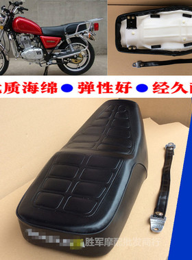 摩托车铃木太子小太子坐包总成GN125座垫座包座包网防水皮套适用
