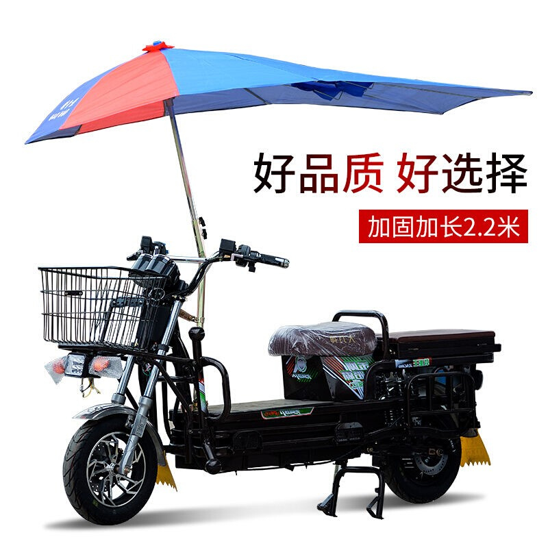 摩托车装专用雨伞男士遮阳防晒超大加厚三轮车蓬电动车太阳伞雨棚