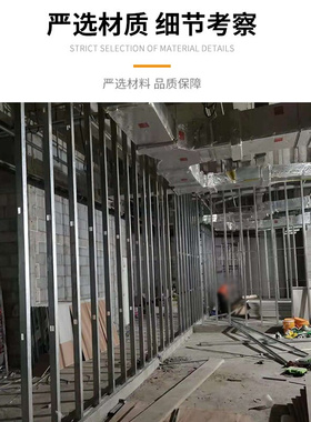 上海石膏板隔断墙轻钢龙骨隔墙厂房矿棉板洁净板办公室吊顶施工