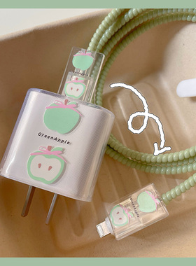 青苹果充电器保护套适用iPhone15数据线保护绳14快充头套保护线圈