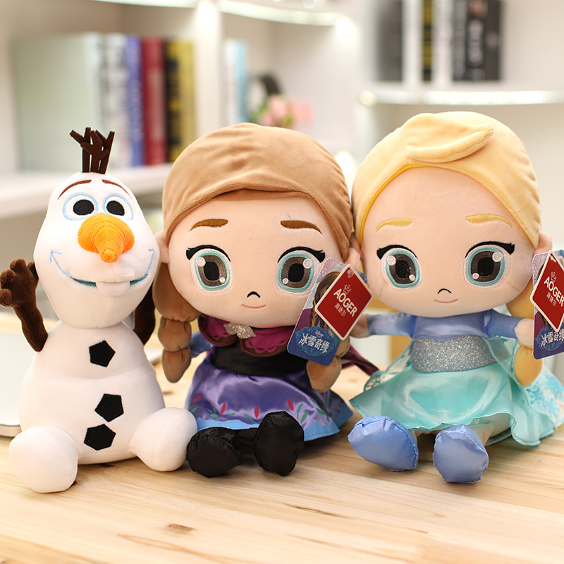 迪士尼正版冰雪奇缘2毛绒玩具安娜娃娃艾莎公主玩偶爱莎雪宝公仔