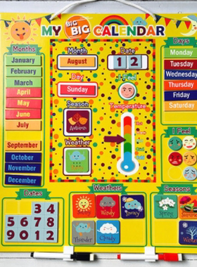 大号儿童拼图玩具英文天气日历磁性板时间心情认知益智英语教具