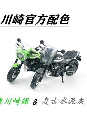 摩托车模型美驰图1 12川崎Z900模型川崎z900rs模型复古模型车