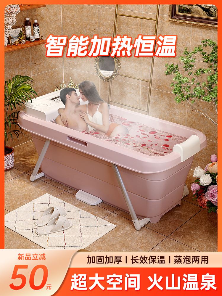 折叠浴桶家用大人泡澡桶汗蒸盆全身自动加热双人沐浴洗澡恒温浴缸