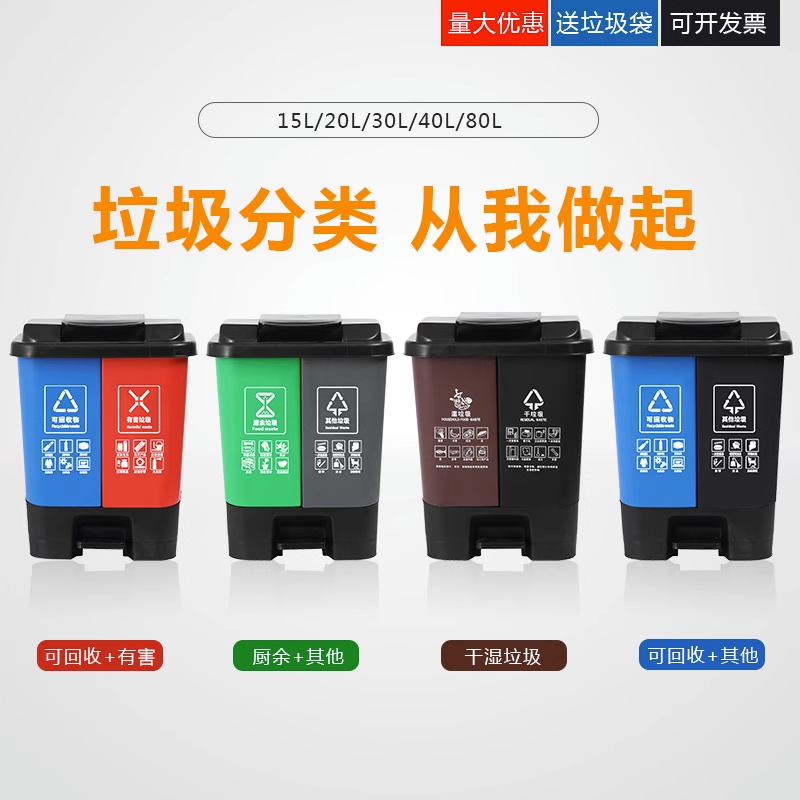 垃圾分类垃圾桶商用二合一公共场合干湿分离家用二分类可回收双桶