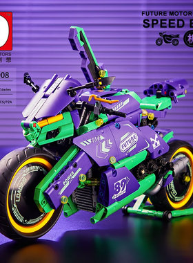 得客积木福音战士EVA初号机涂装摩托机车男孩子拼装玩具模型5008