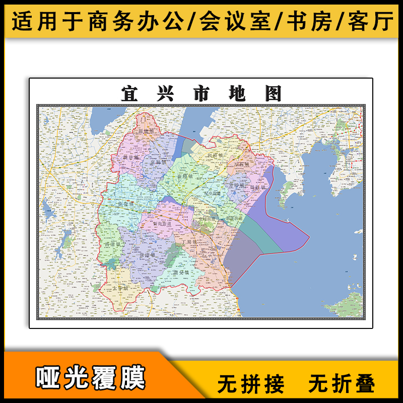 宜兴市地图
