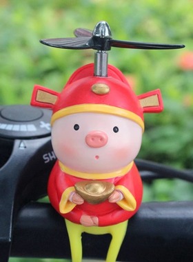 可爱财神小猪自行车载竹蜻蜓电瓶车电动摩托装饰品小配件玩偶公仔