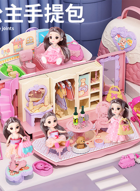 六一芭玩具小女孩过家家公主娃娃屋女童3-6岁儿童生日比礼物8城堡