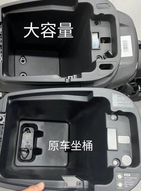 九号大容量电池桶铅酸锂电池座桶改装配件F90F60KF35Mmax90/110p
