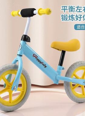 单车儿童自行车男孩女孩中大童学骑车适合四岁宝宝学生新款滑步车
