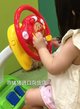 国内现货日本原装面包超人模拟室仿真方向盘儿童玩具车驾驶车玩具