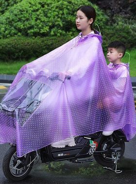 电动摩托车雨衣双人男女骑行电瓶车时尚透明母子专用防水防暴雨披