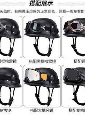 摩托车%安全帽瓢盔男士电动车头盔钢盔半盔女大德式哈雷机车复古