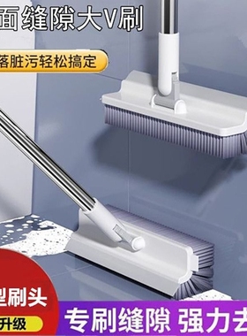 卫生间缝隙刷浴室地板清洁刷子刷地厕所无死角洗地多功能硬毛长柄