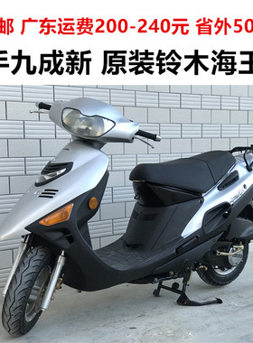 二手九成新原装铃木摩托车SUZUKI海王星燃油踏板车125CC风冷摩托