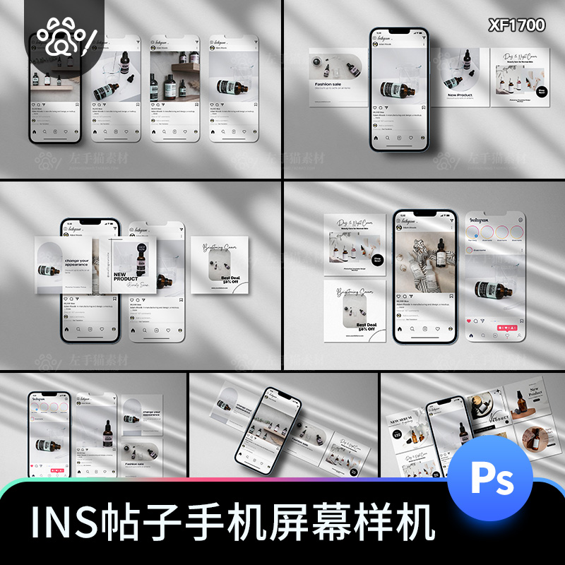 社交媒体广告INS帖子APP展示UI设计手机屏幕样机PSD贴图素材模板