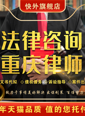 法律咨询江苏律师泰州海陵高港兴化债权债务诉讼指导