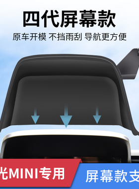 20-23款五菱宏光mini专用车载手机支架马卡龙车内饰迷你EV改装件