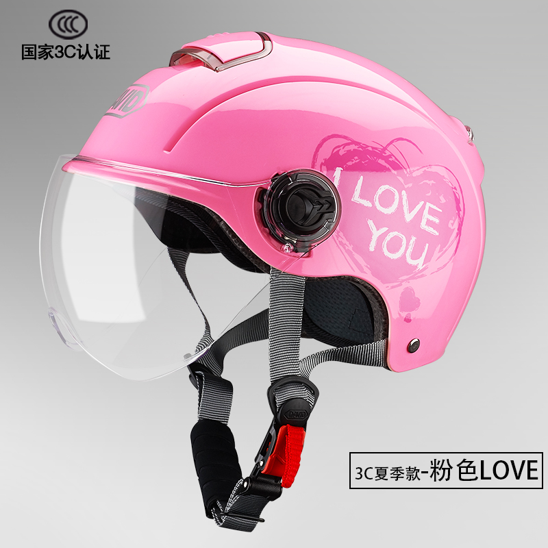 大卫3C认证电动电瓶p摩托车头盔男女士款夏季半四季通用安全帽310