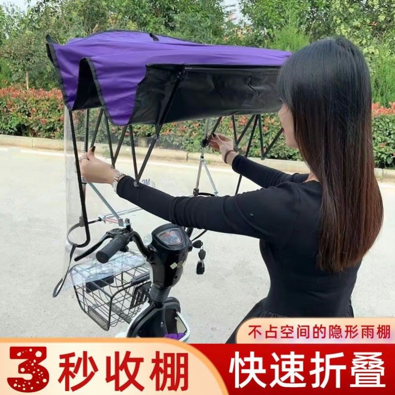 车棚电瓶车雨篷可折叠伸缩式雨棚电瓶车防晒罩踏板摩托车遮阳伞车