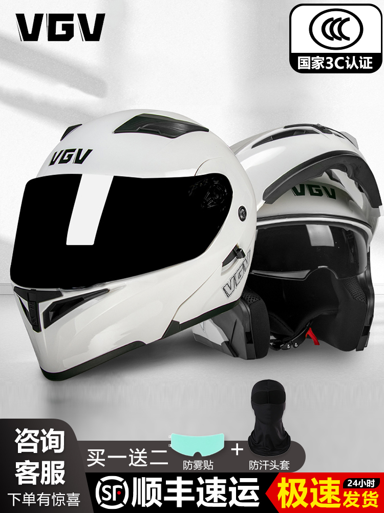 3c认证摩托车头盔男女揭面盔冬季双镜全盔全覆式机车电动车安全帽