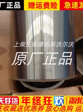 东风朝阳朝柴车用柴油发动机CY4102BZ缸套 气缸垫原厂配件