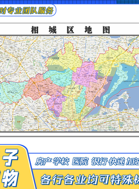 相城区地图1.1米江苏省苏州市贴图交通行政区域颜色划分街道新