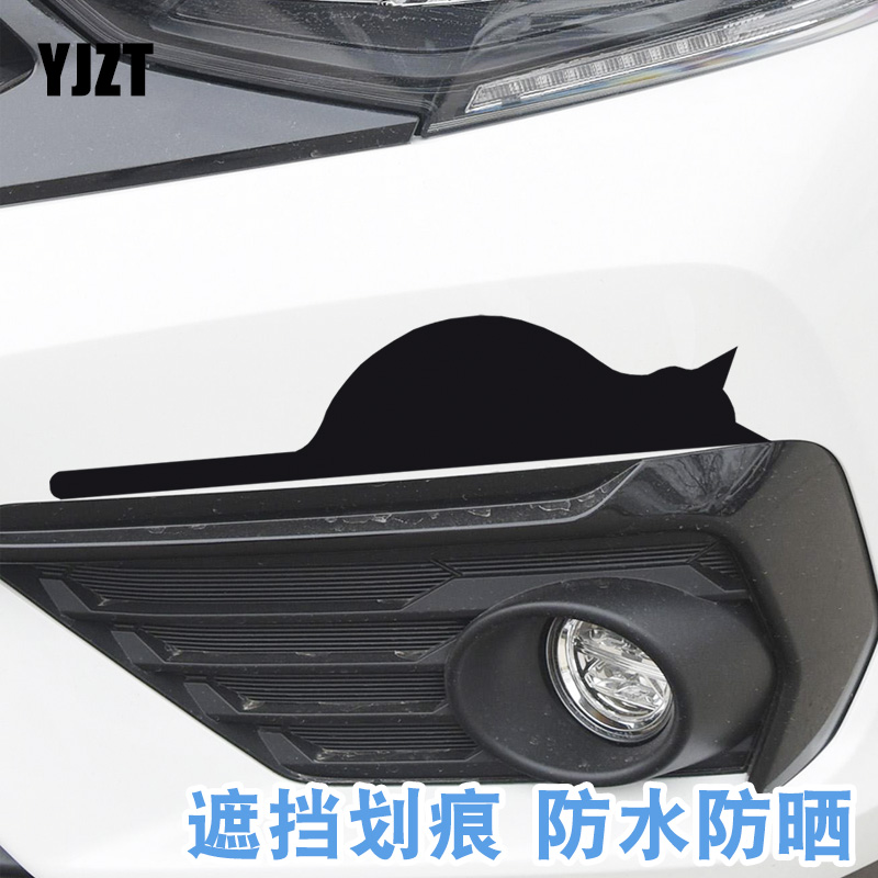 YJZT 汽车贴纸划痕遮挡遮盖个性创意卡通简笔画猫咪电动车贴防水