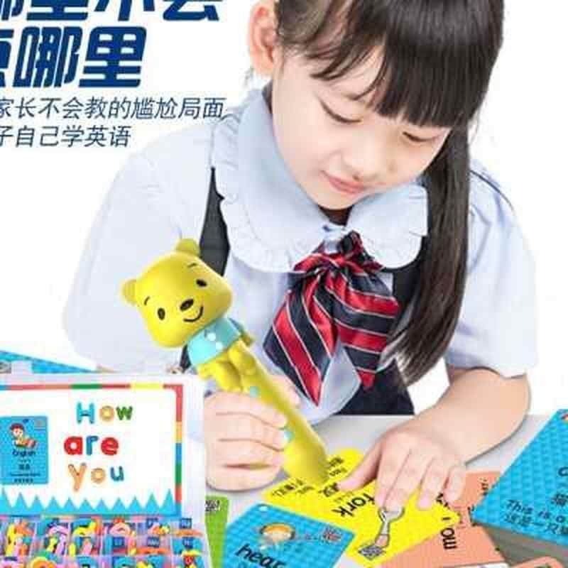 202126个英文字母磁力贴早教启蒙数字冰箱磁性贴片R儿童玩具英