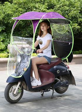 电动摩托车遮雨棚蓬踏板电瓶自行车遮阳伞挡风罩挡雨遮阳防晒雨伞