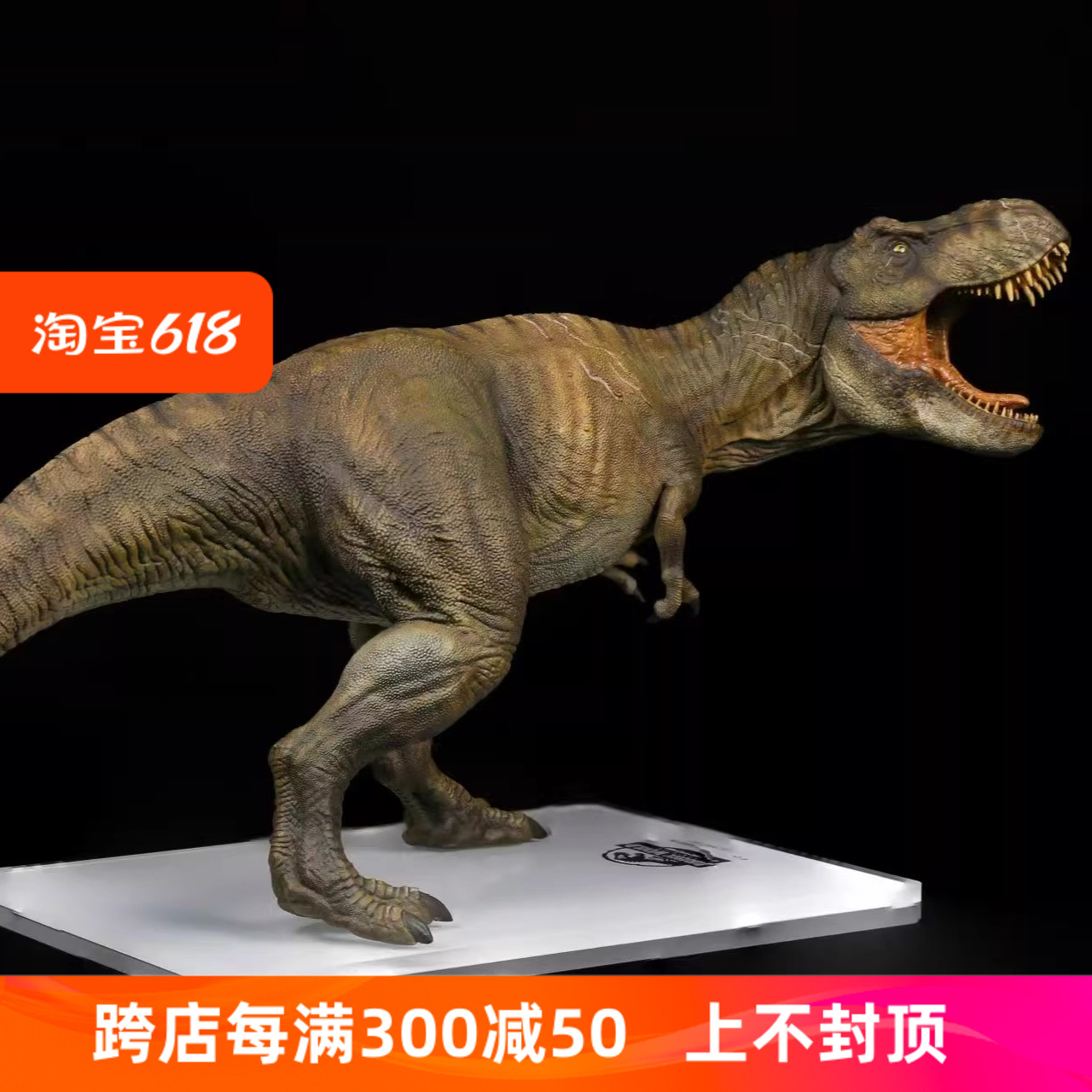 DINO DREAM DD霸王龙暴龙  树脂恐龙模型侏罗纪世界3迷失世界玩具