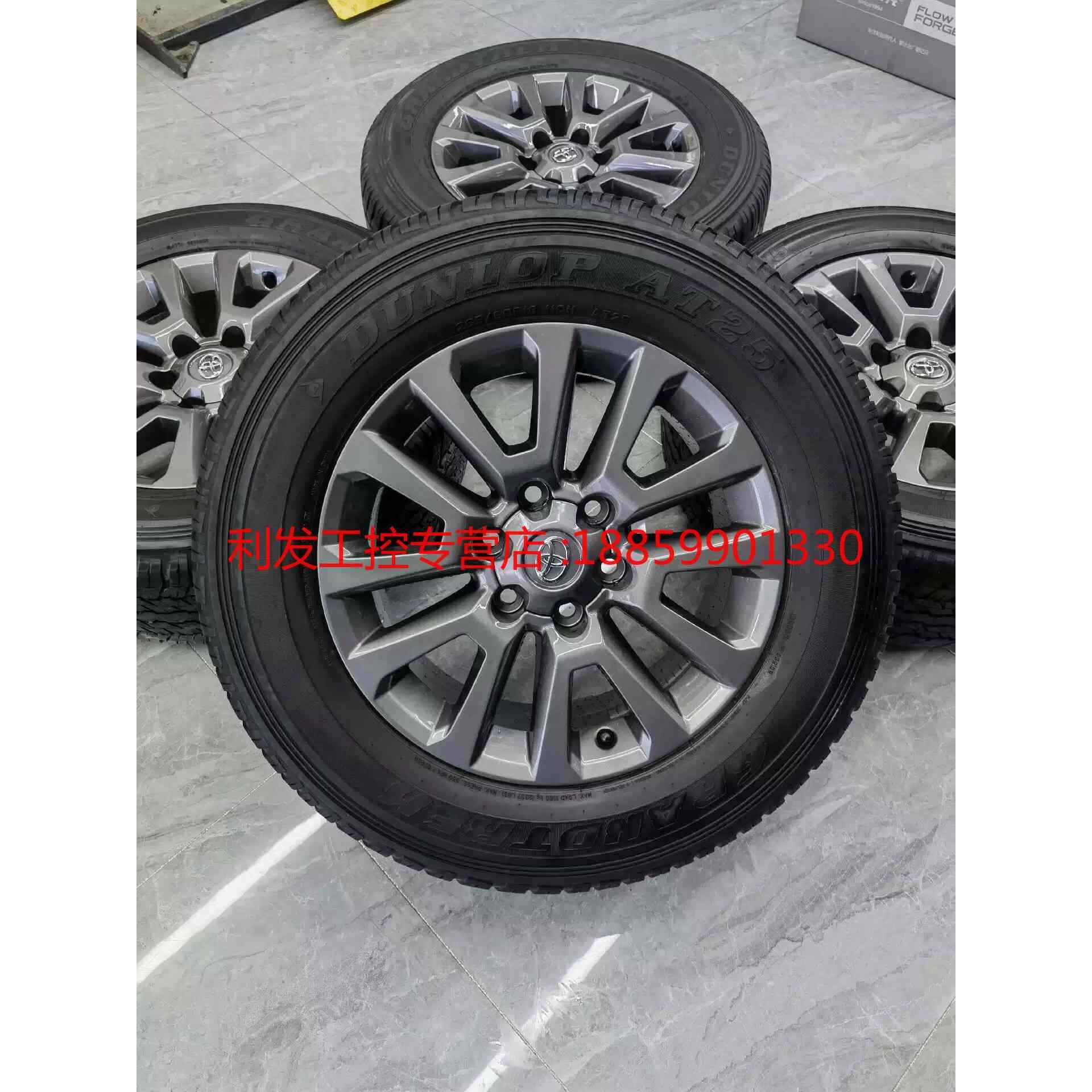 丰田普拉多霸道轮毂轮胎18寸原厂拆车，4个轮毂轮胎原厂邓录普