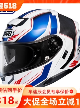 车迷辰日本进口SHOEI NEOTEC 3代摩托车头盔双镜片摩旅巡航揭面盔