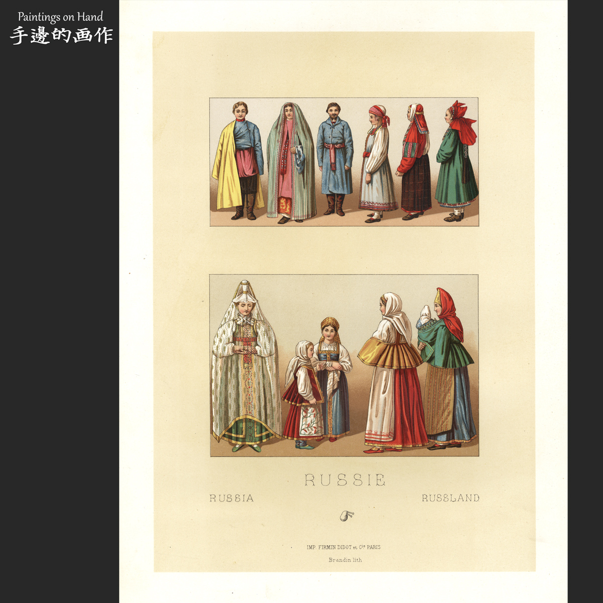 法国1876年古董彩色石印版画博物服饰图鉴装饰画/俄罗斯传统服饰