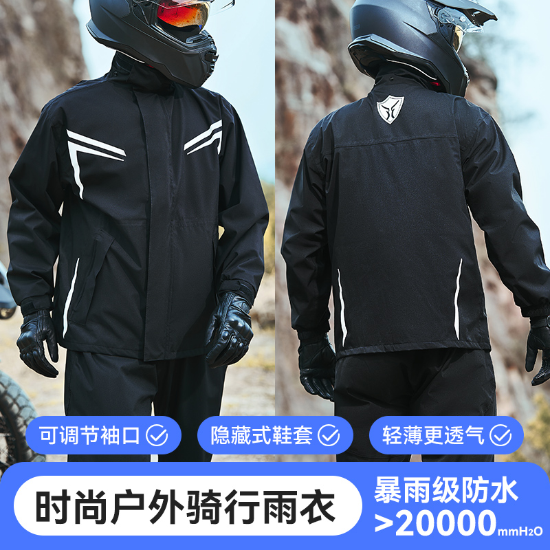 蓝狮雨衣套装男式分体式摩托车骑行服暴雨级防水户外钓鱼专用薄款