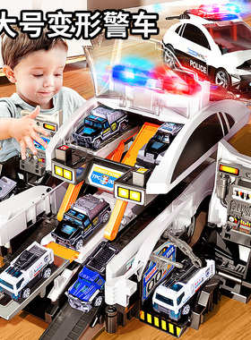 儿童大号合金警车玩具男孩小汽车模型车仿真变形开门110特警察车
