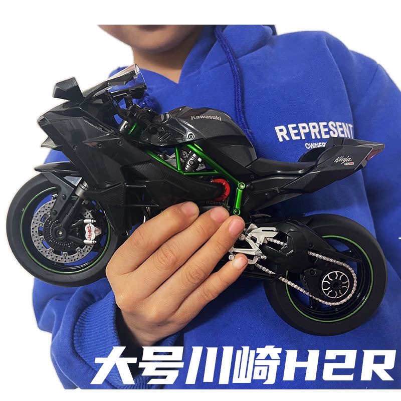 川崎H2R模型1/9大比列摩托车仿真合金玩具车模收藏男生礼物摆件