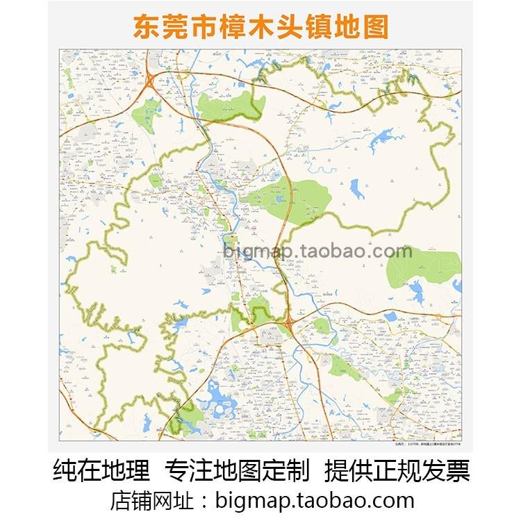 东莞市樟木头镇地图2024高清定制城市街道交通卫星办公会议室挂图