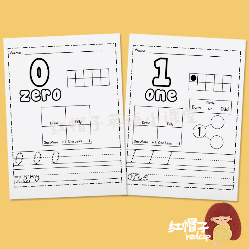 儿童数字描红练习纸英文涂色幼儿学前班中班启蒙手写体识数0～100