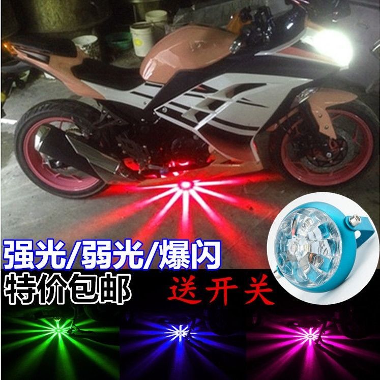 摩托车电动踏板车改装配件七彩爆闪防水彩灯鬼火底盘灯led装饰灯